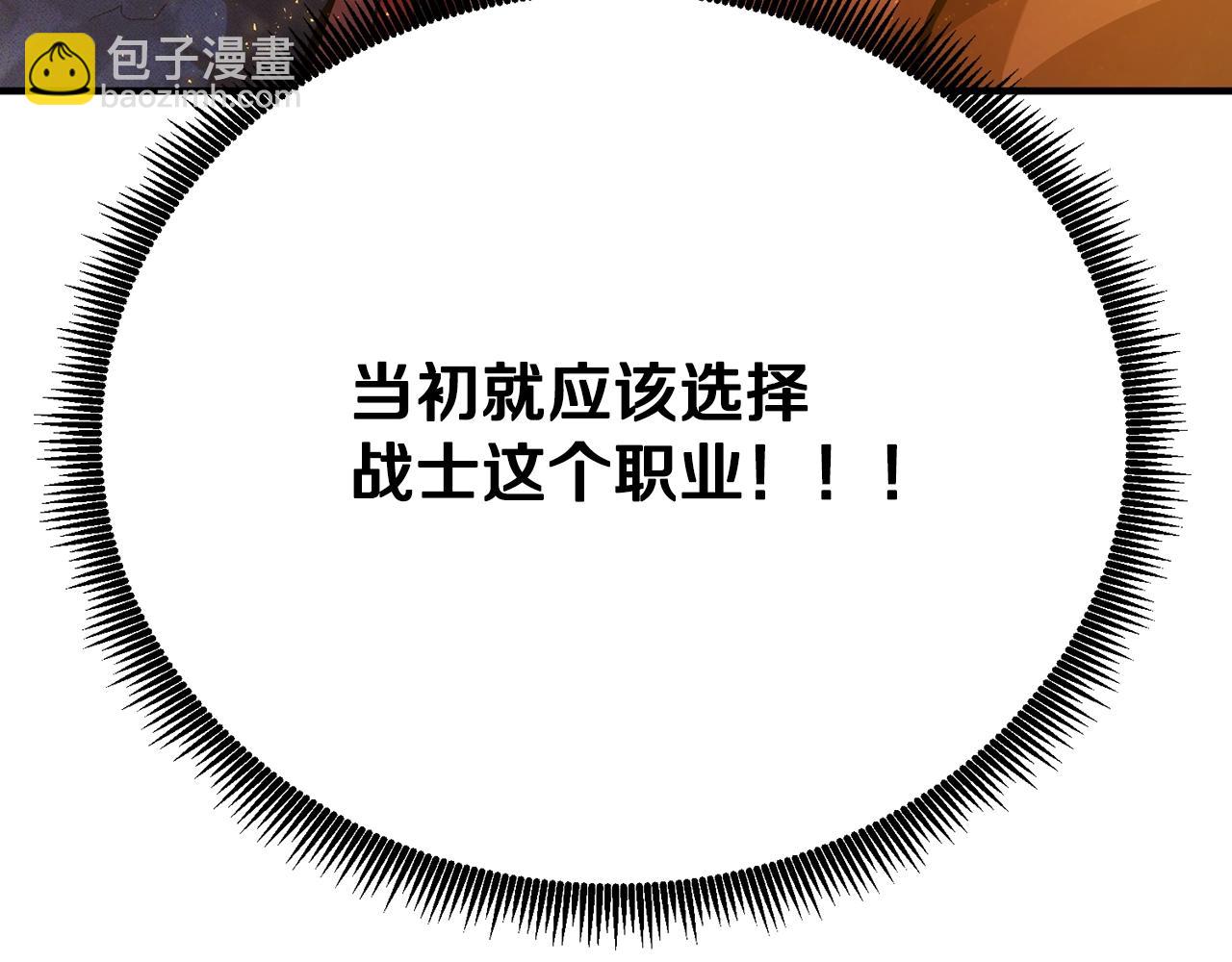 第114话 寻找盗贼团老巢126