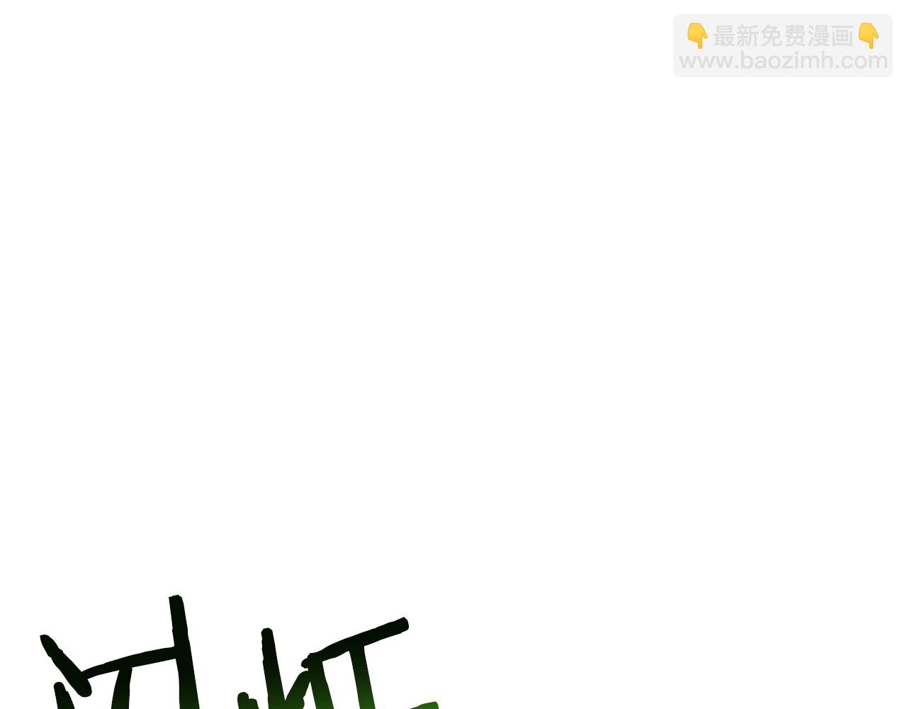 第114话 寻找盗贼团老巢129