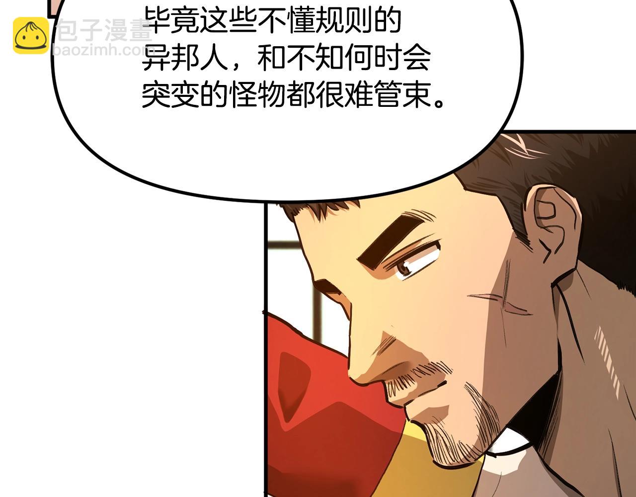 第114话 寻找盗贼团老巢13