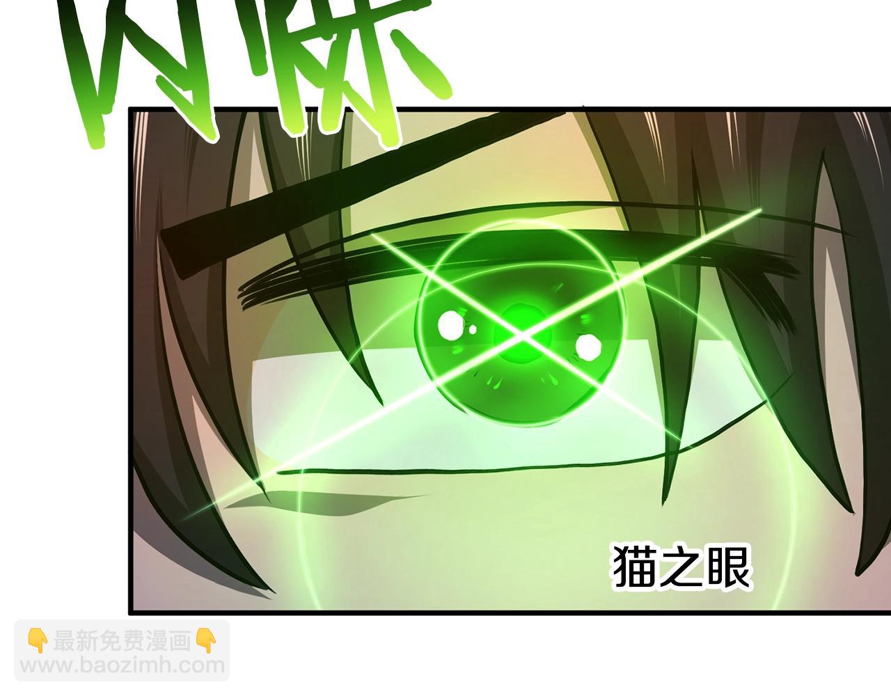 第114话 寻找盗贼团老巢130