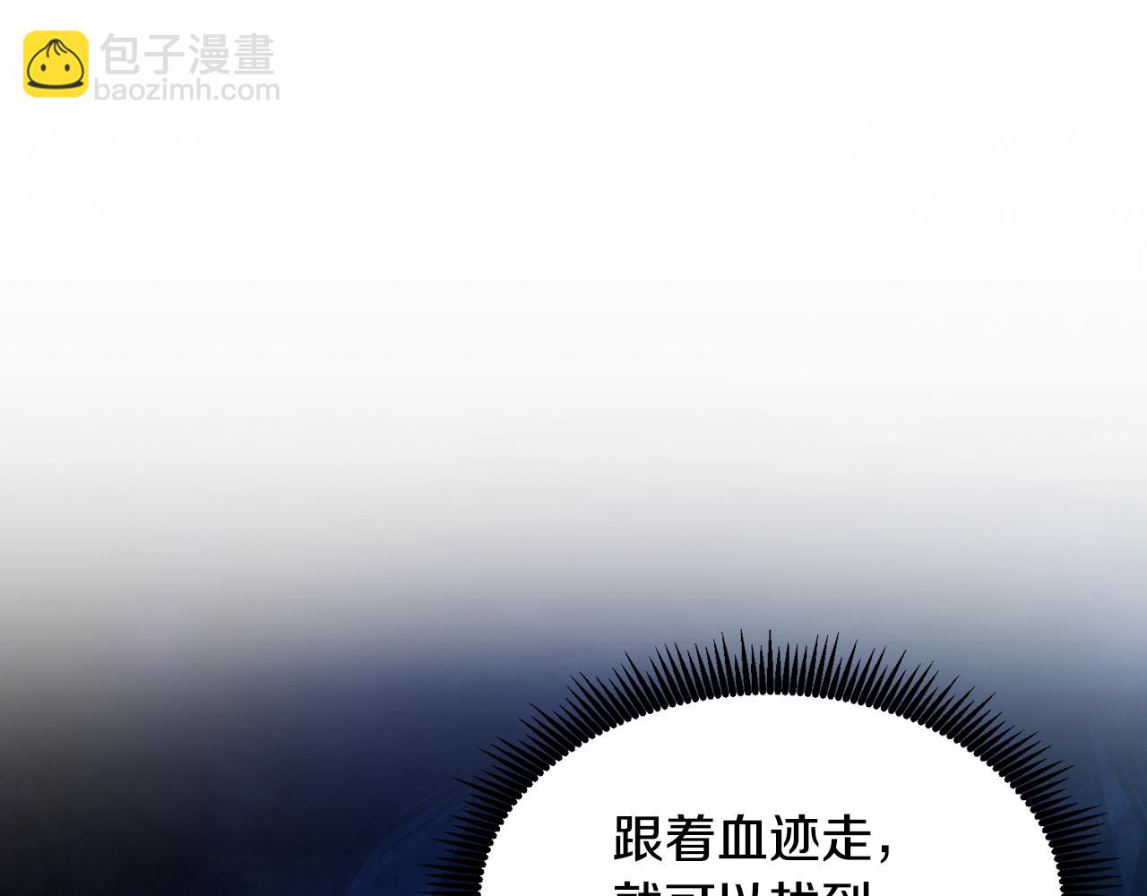 第114话 寻找盗贼团老巢135