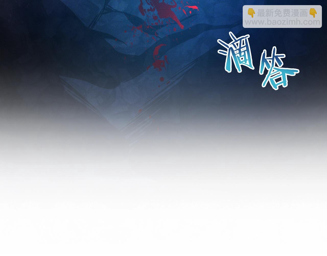 第114话 寻找盗贼团老巢138