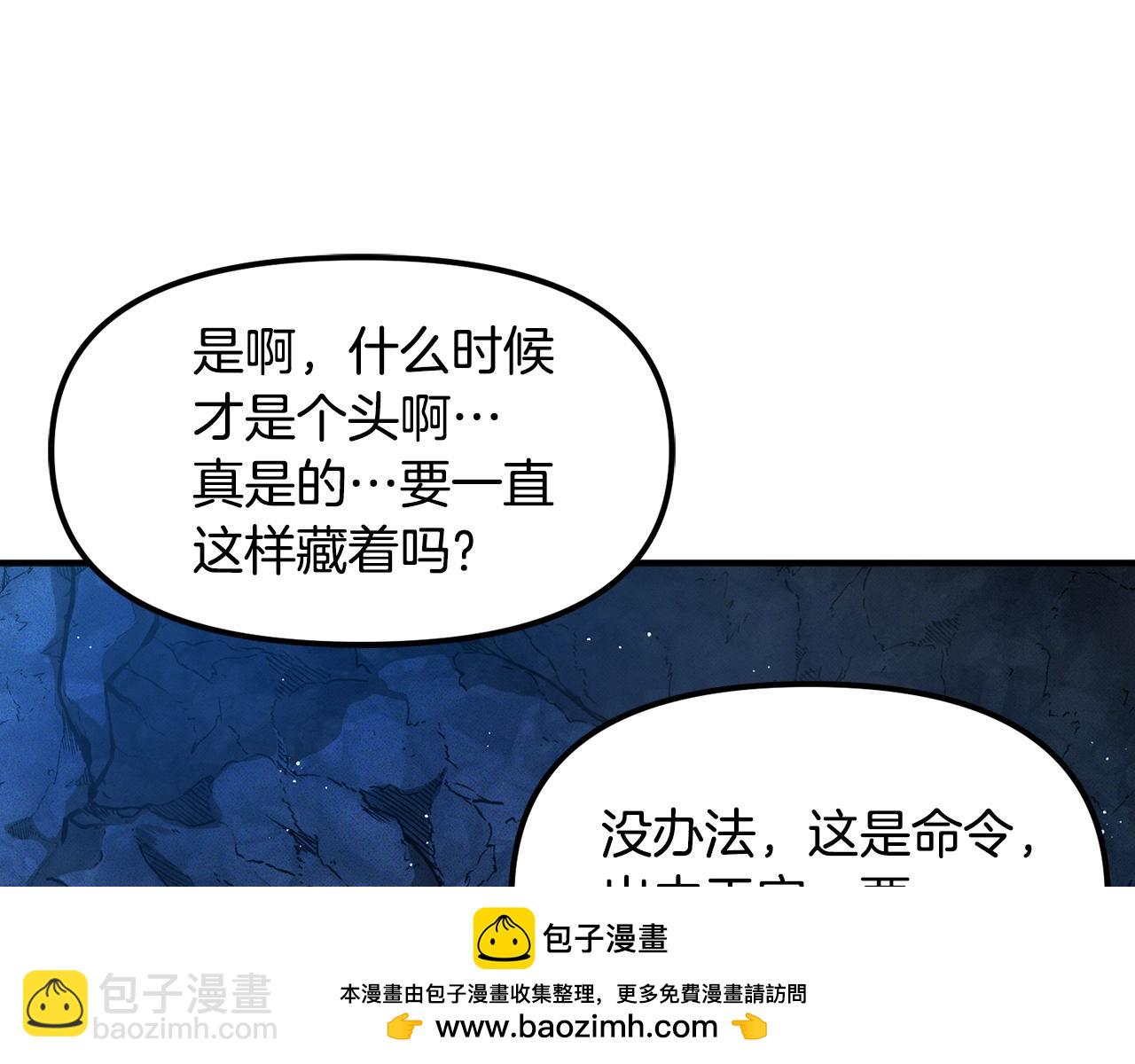 第114话 寻找盗贼团老巢157