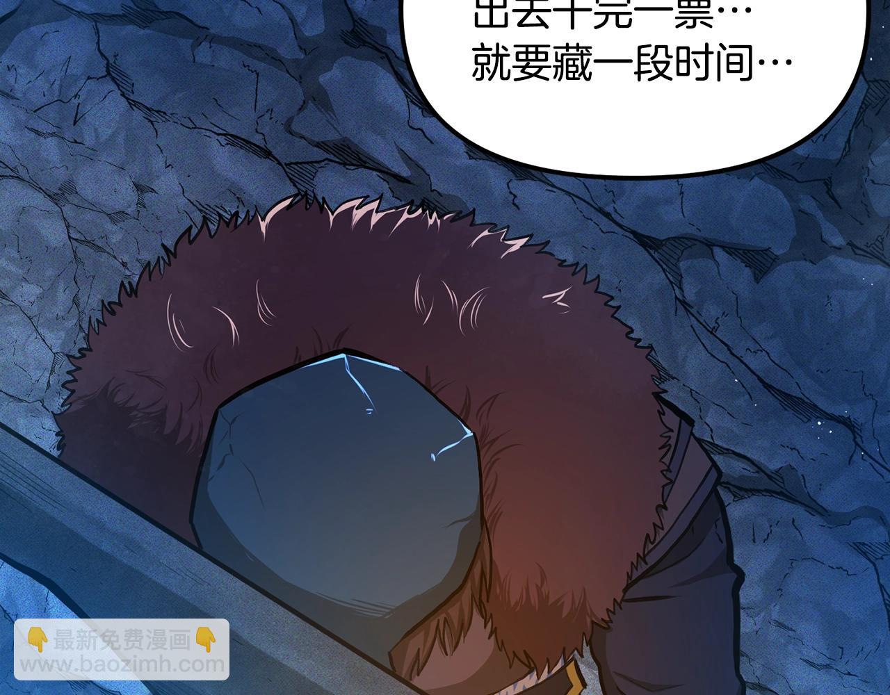 第114话 寻找盗贼团老巢162