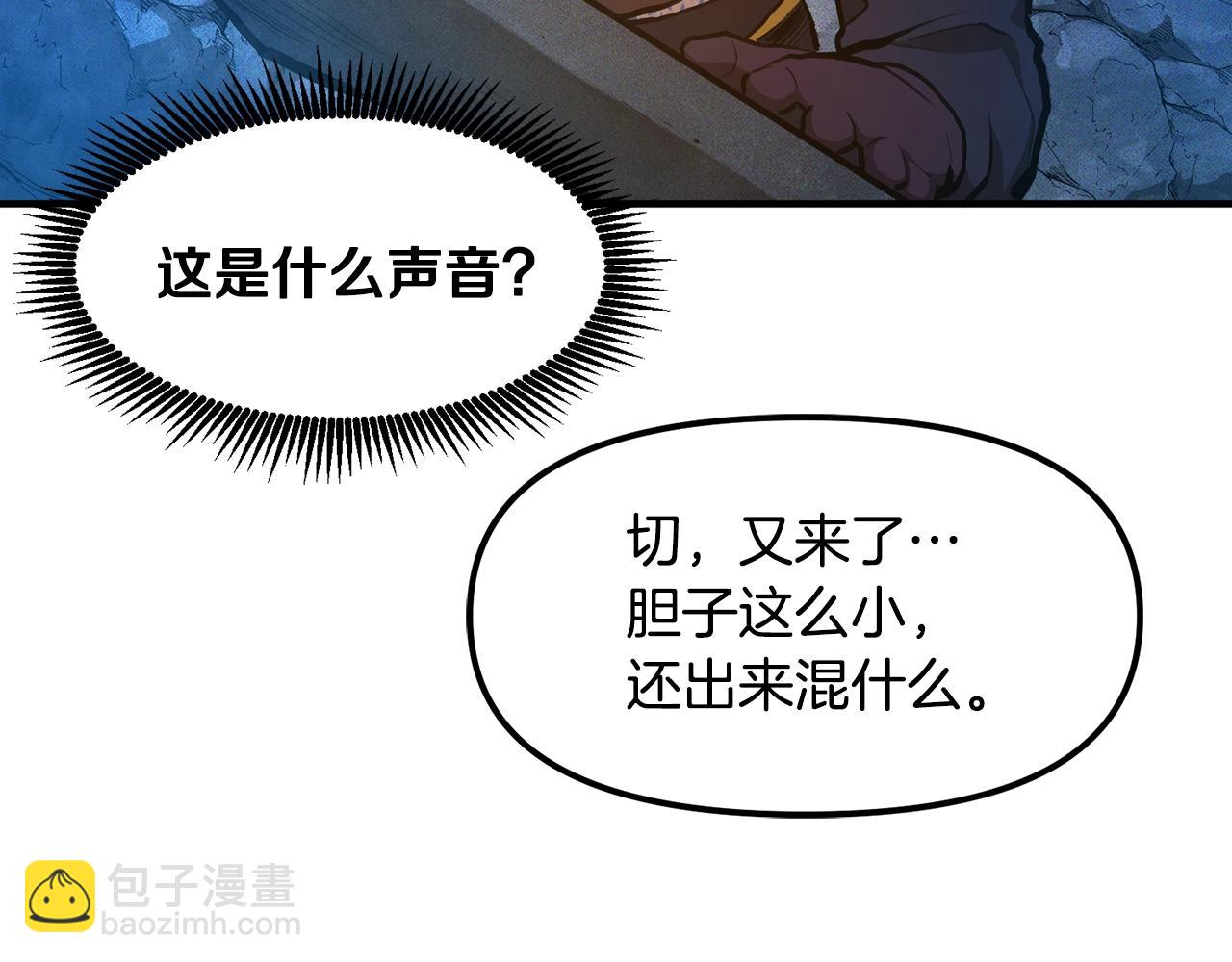 第114话 寻找盗贼团老巢163