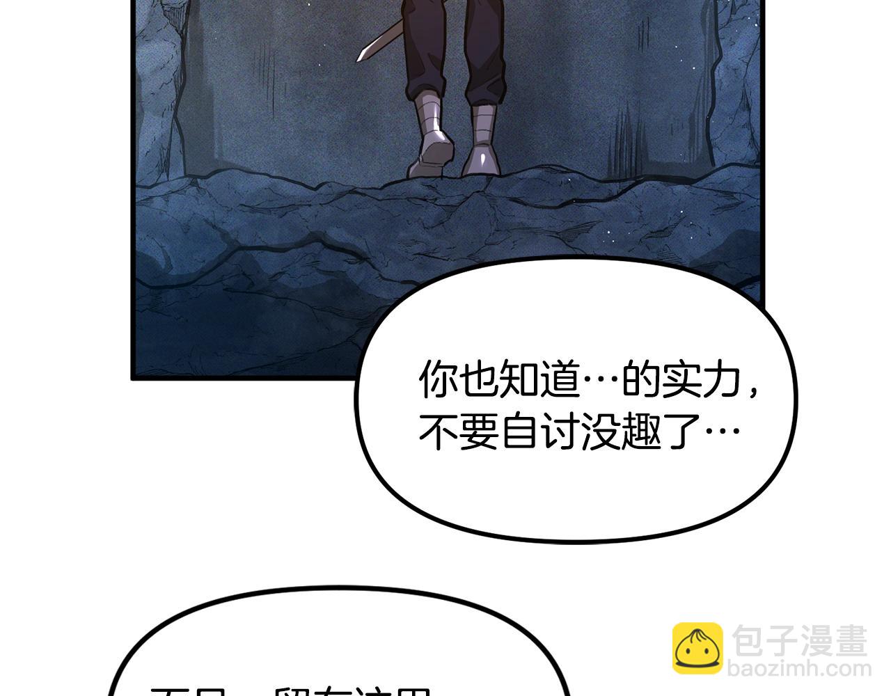第114话 寻找盗贼团老巢166