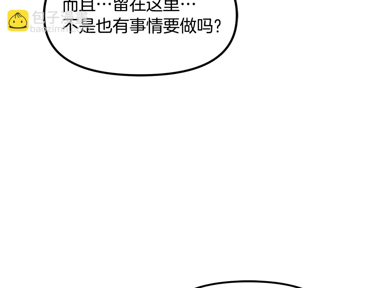 第114话 寻找盗贼团老巢167