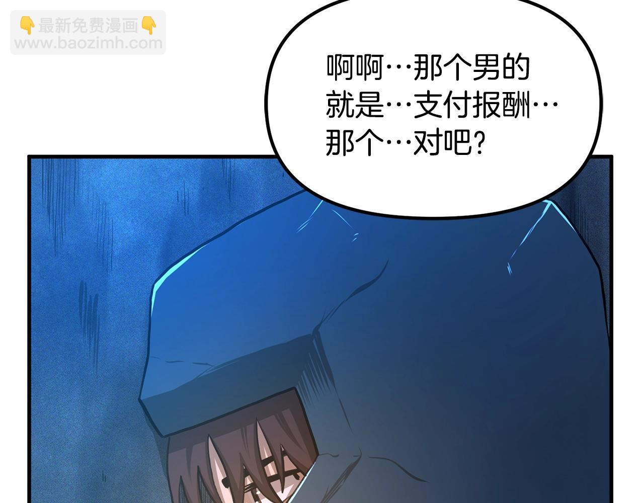 第114话 寻找盗贼团老巢168