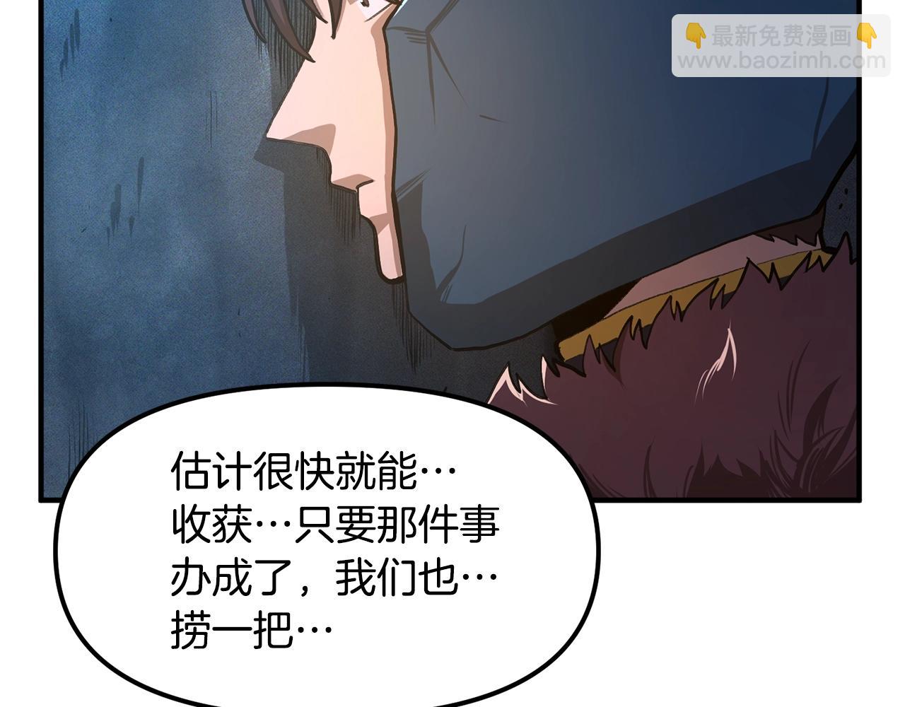 第114话 寻找盗贼团老巢169