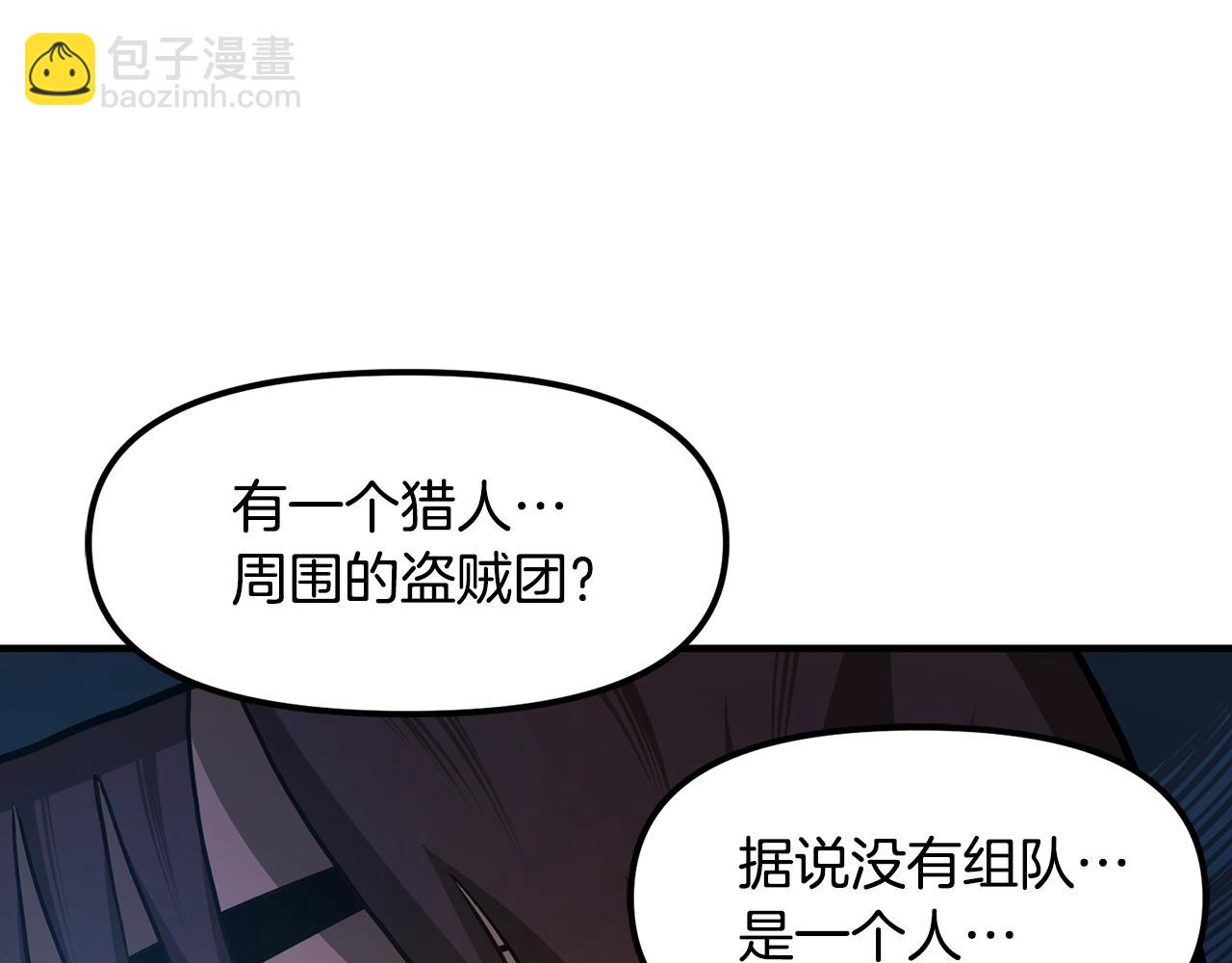 第114话 寻找盗贼团老巢172