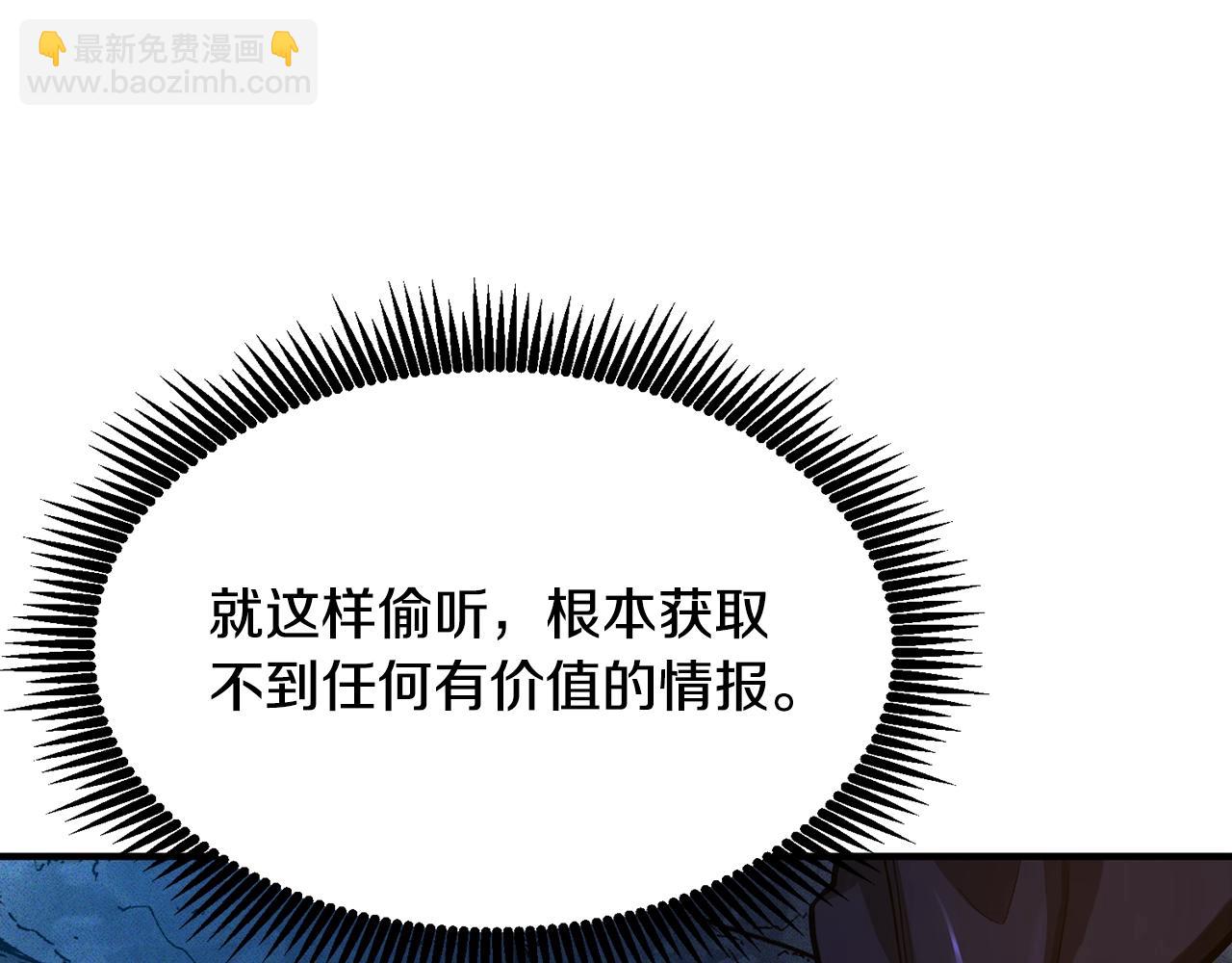 第114话 寻找盗贼团老巢179
