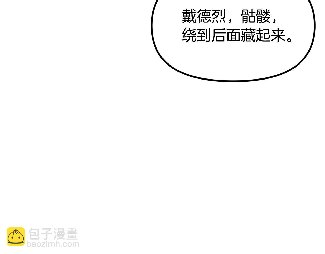 第114话 寻找盗贼团老巢181