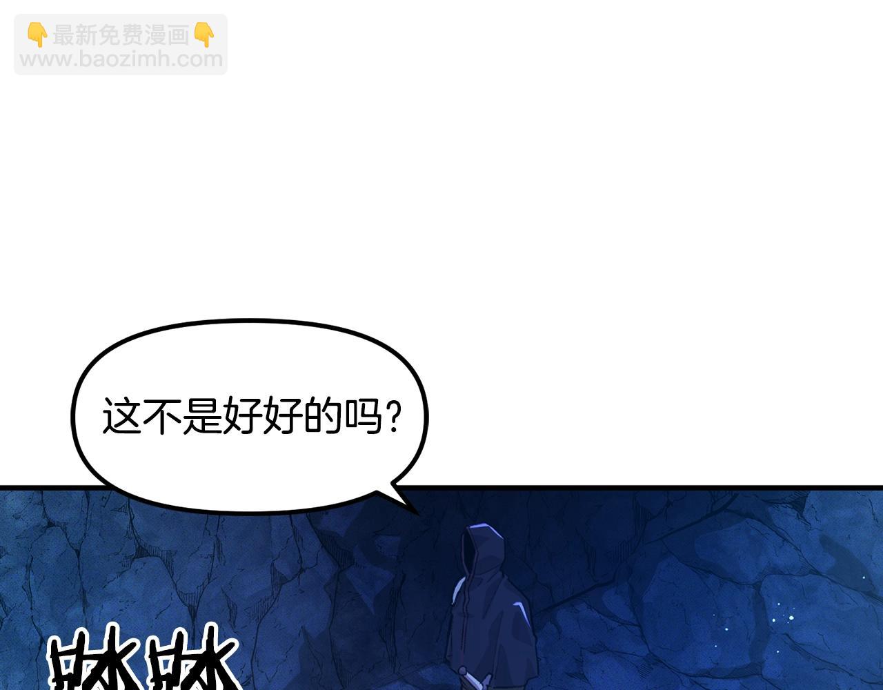 第114话 寻找盗贼团老巢213