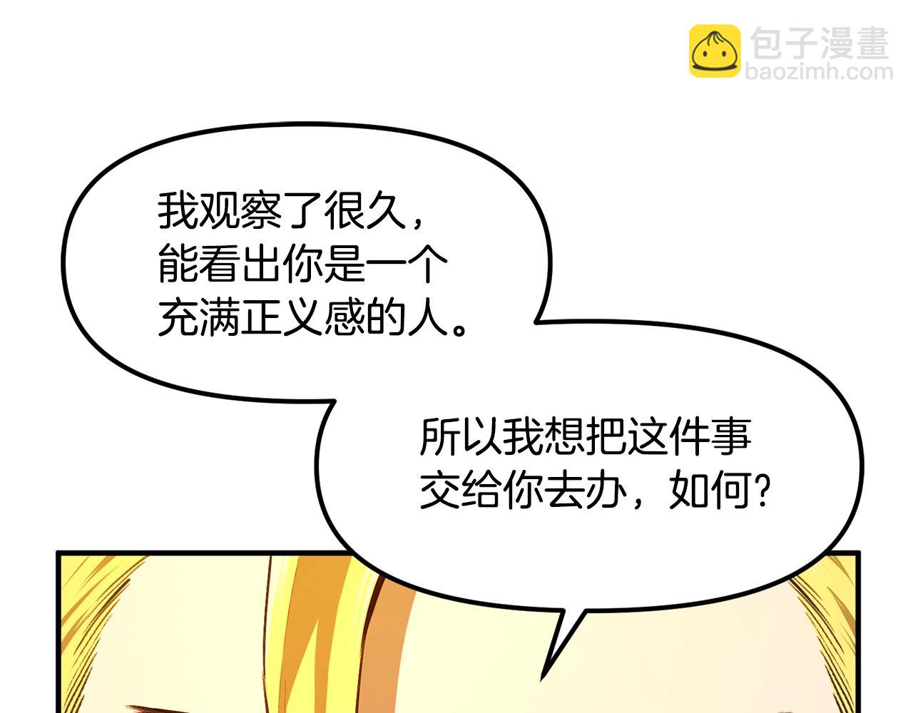 第114话 寻找盗贼团老巢22
