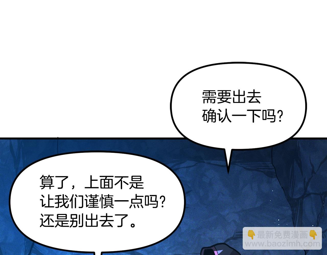 第114话 寻找盗贼团老巢220