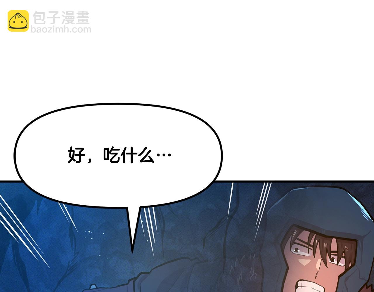 第114话 寻找盗贼团老巢223