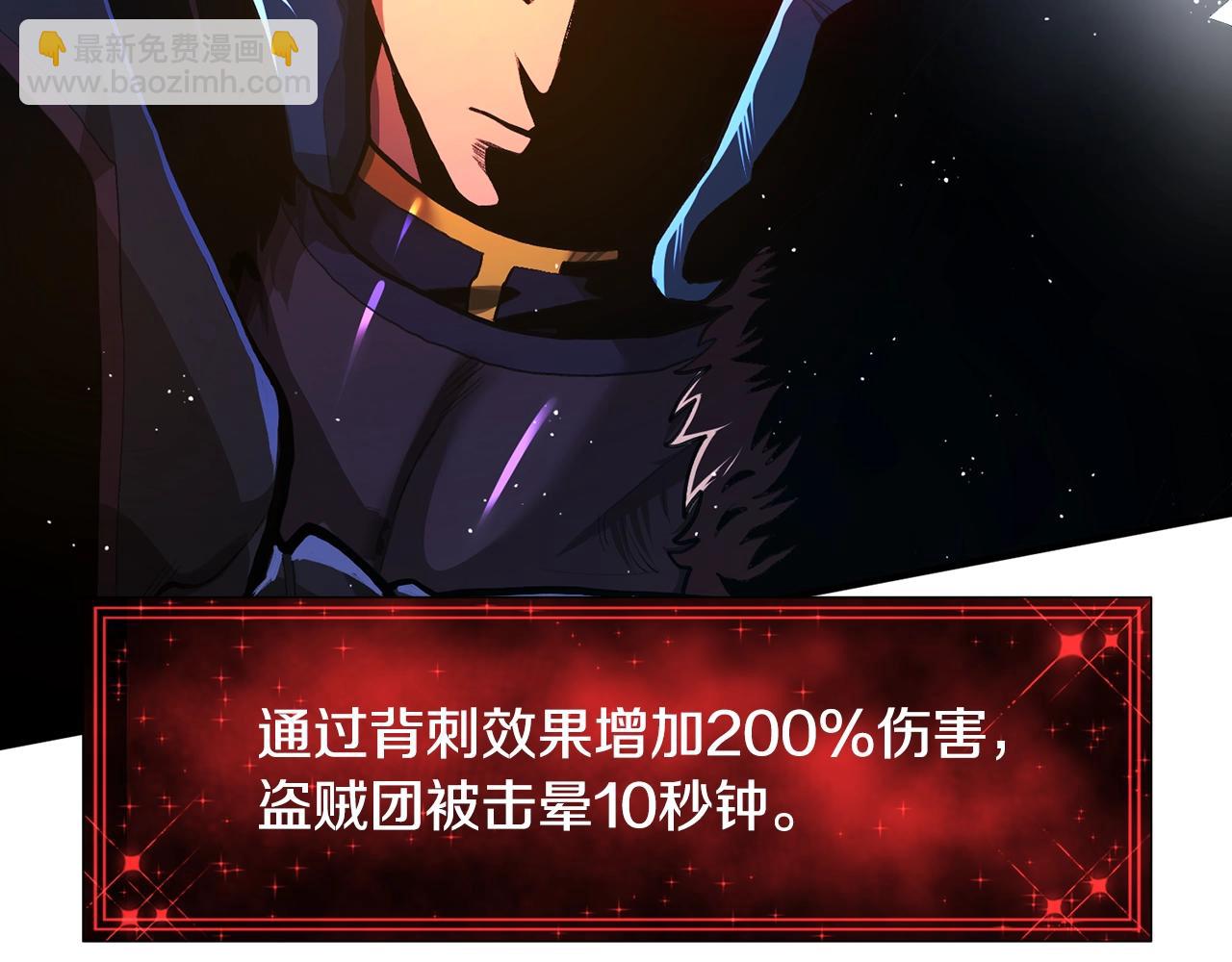 第114话 寻找盗贼团老巢234