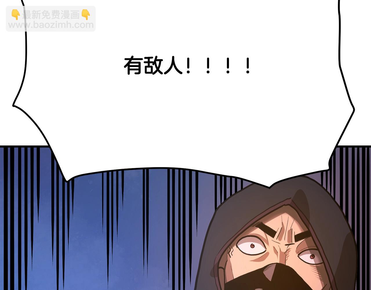 第114话 寻找盗贼团老巢244