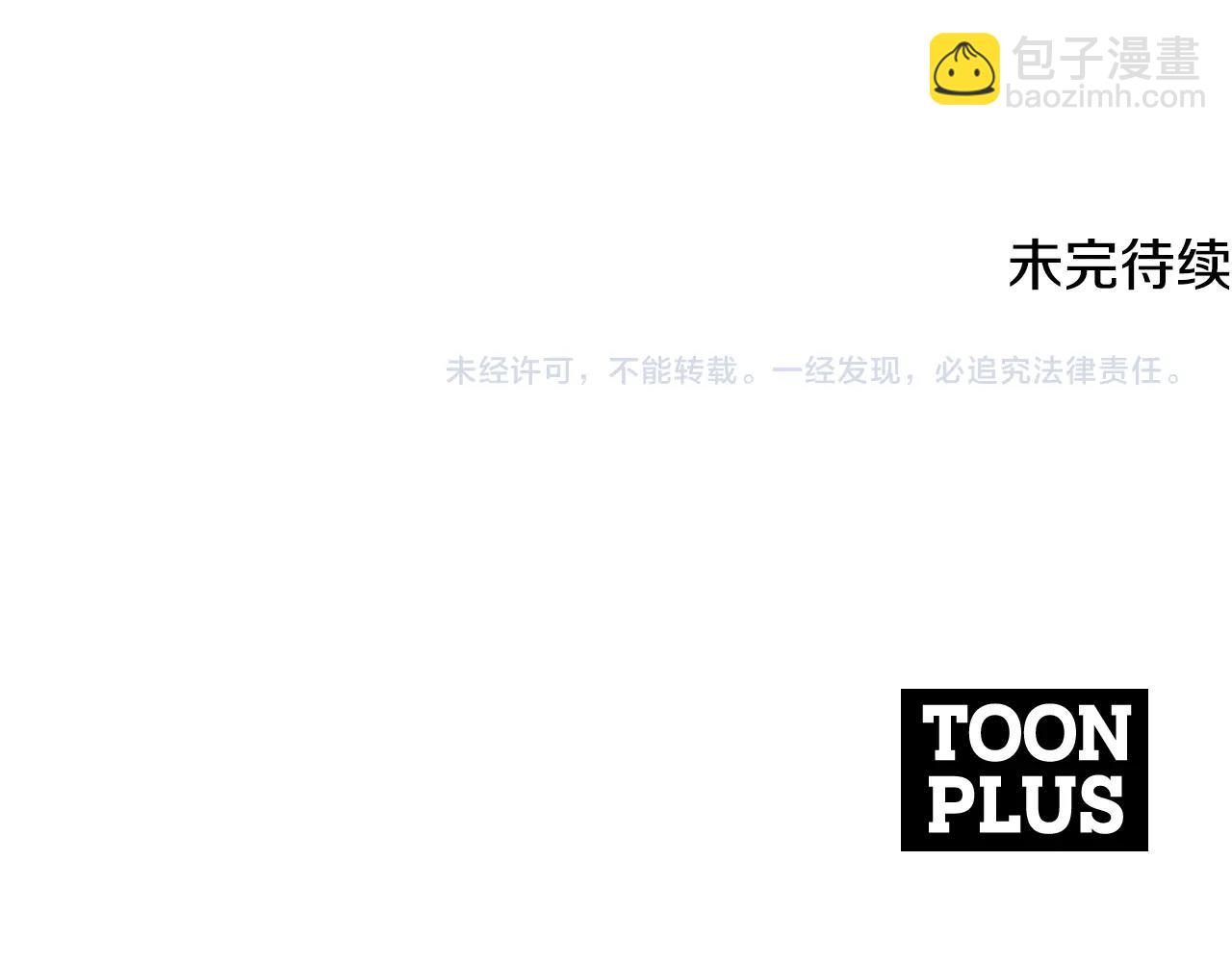 第114话 寻找盗贼团老巢252