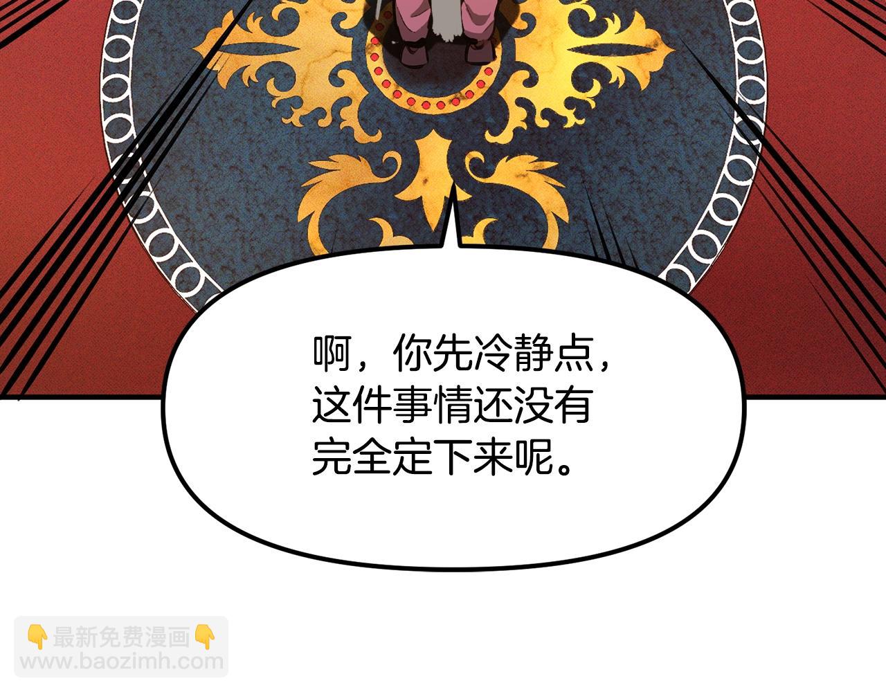 第114话 寻找盗贼团老巢27