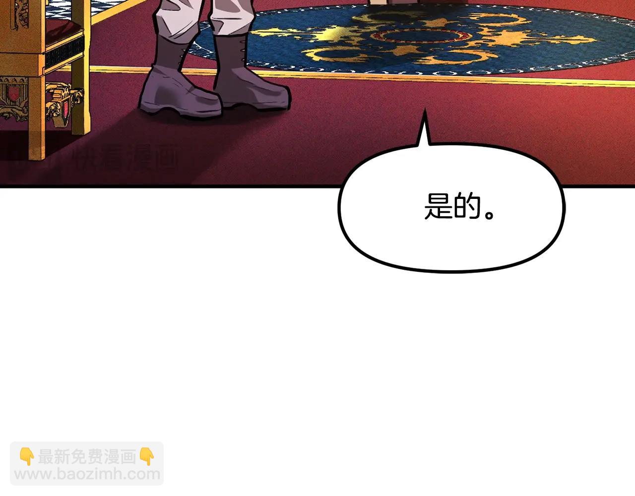 第114话 寻找盗贼团老巢3