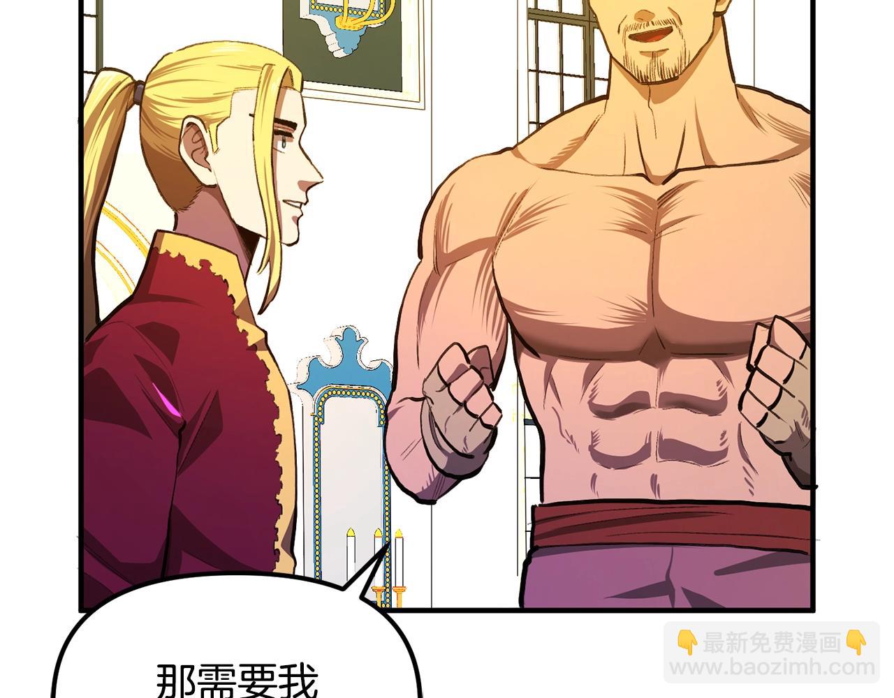 第114话 寻找盗贼团老巢30