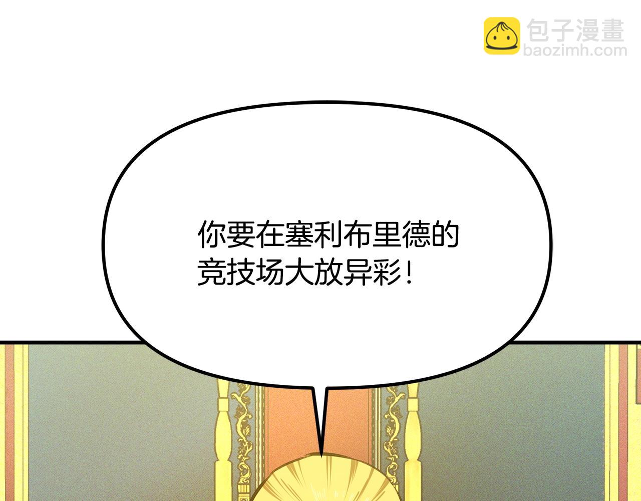 第114话 寻找盗贼团老巢32