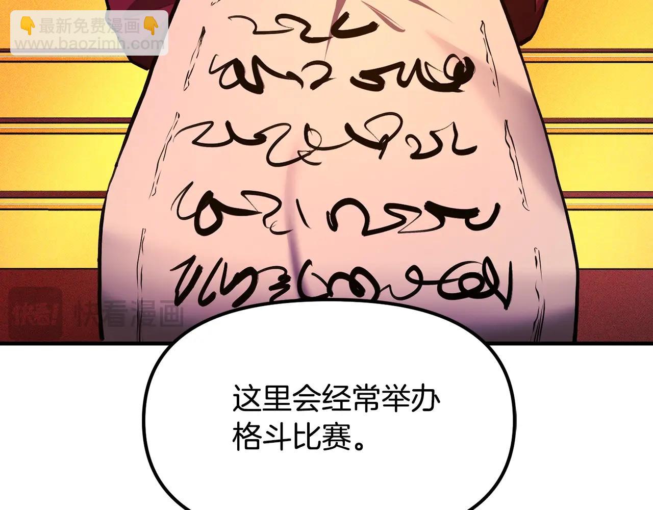 第114话 寻找盗贼团老巢34