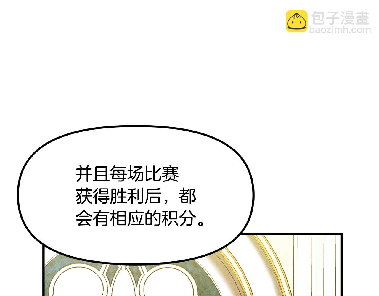 第114话 寻找盗贼团老巢36