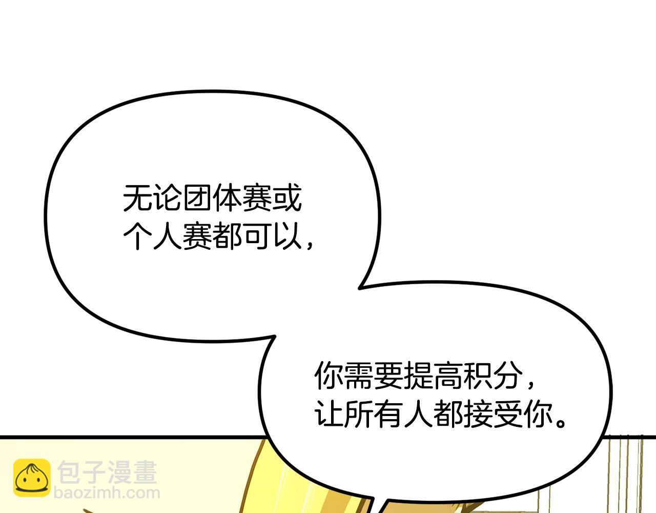 第114话 寻找盗贼团老巢39