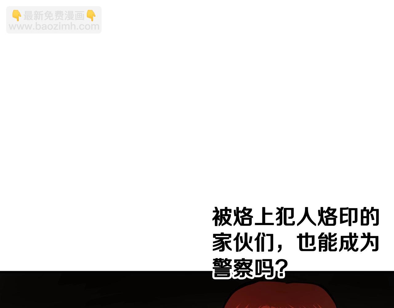 第114话 寻找盗贼团老巢43