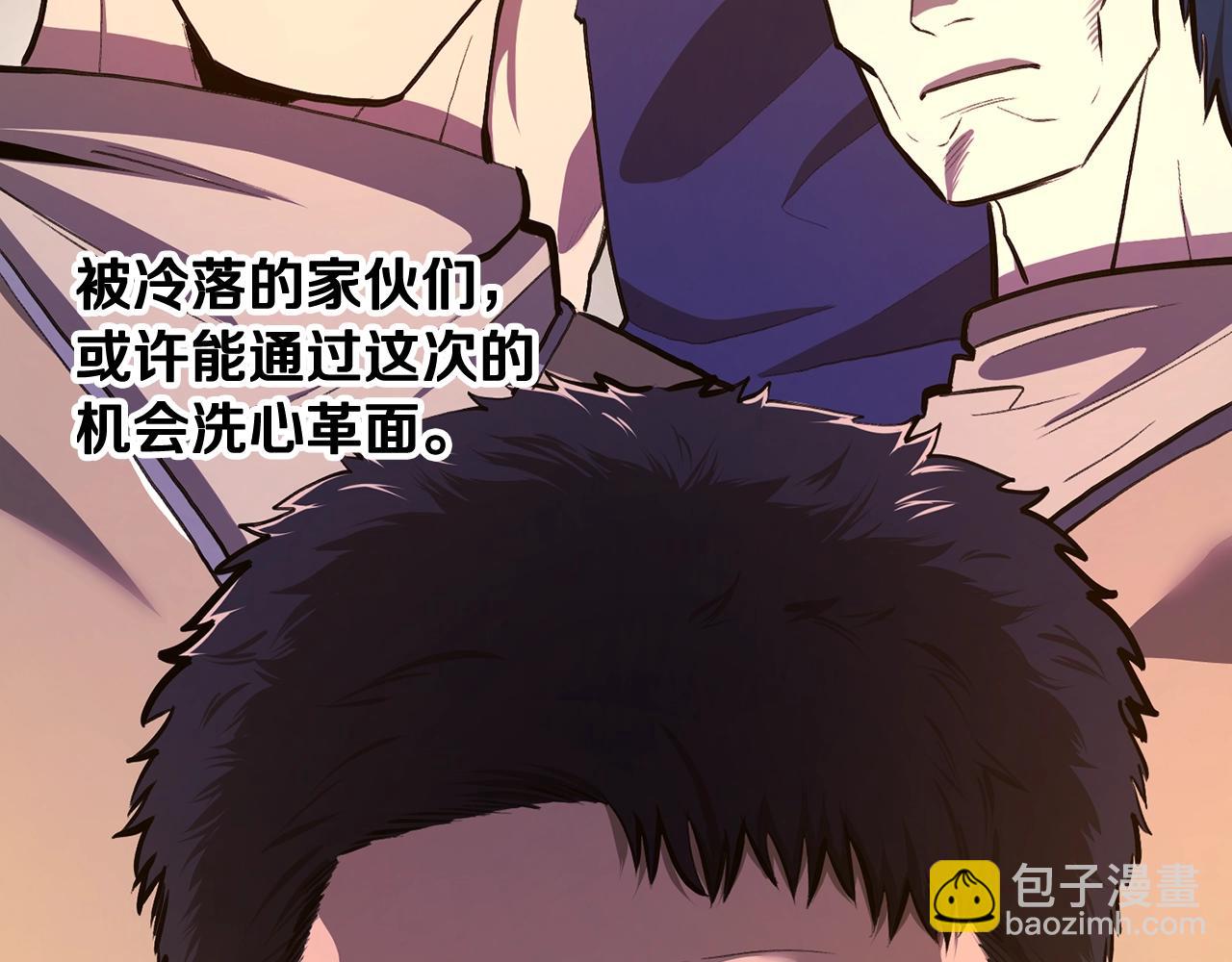 第114话 寻找盗贼团老巢45
