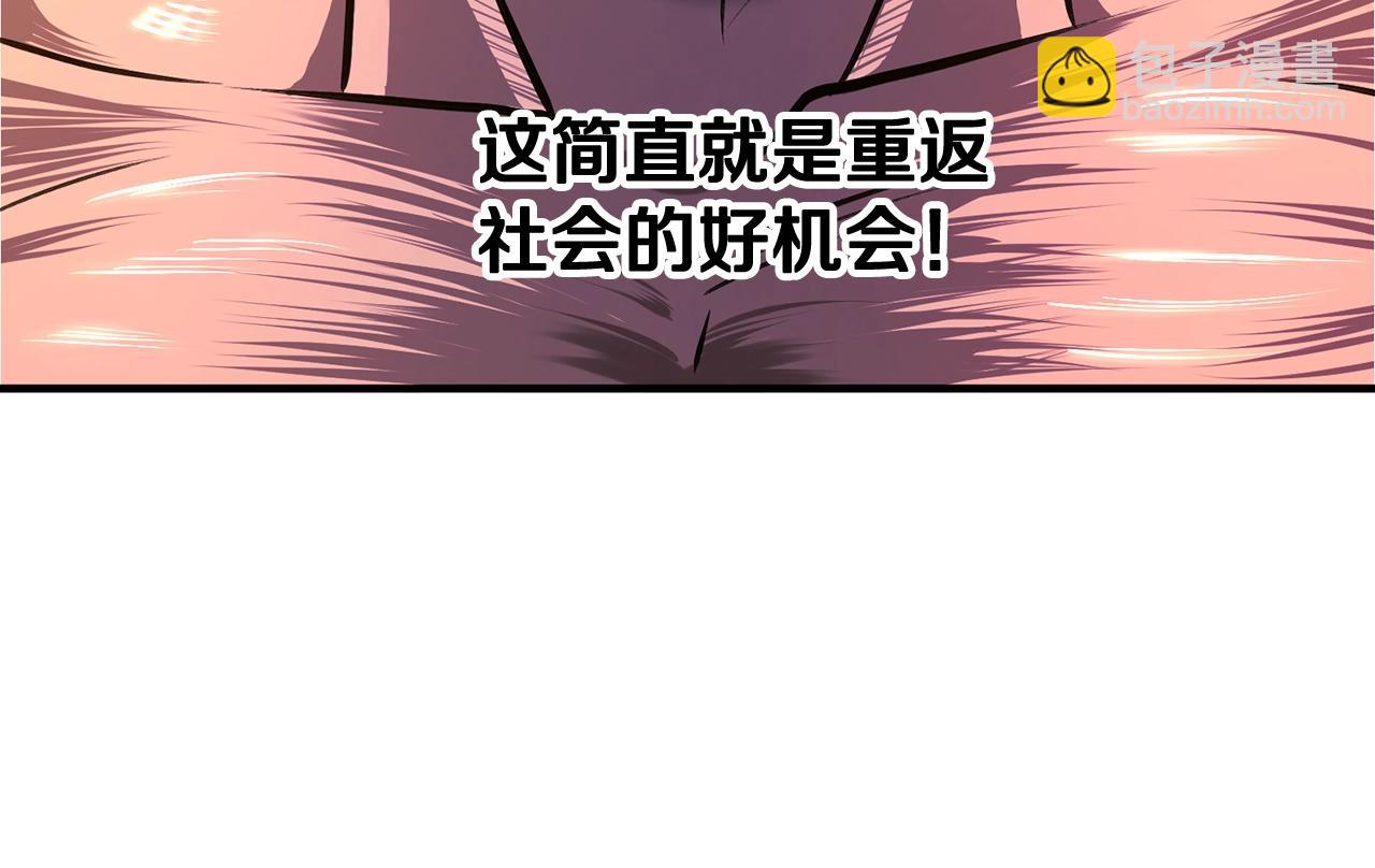 第114话 寻找盗贼团老巢47