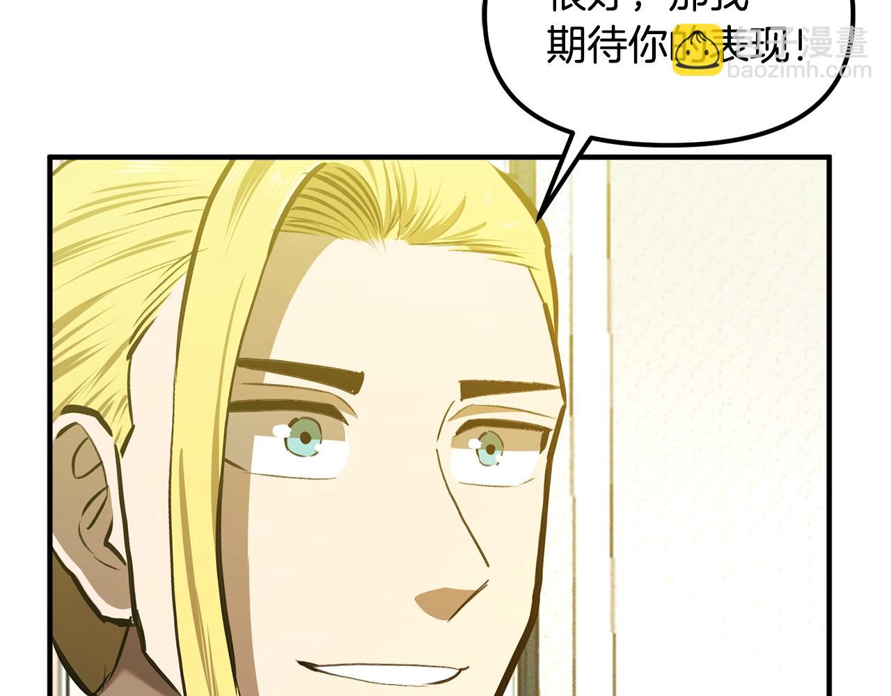 第114话 寻找盗贼团老巢57