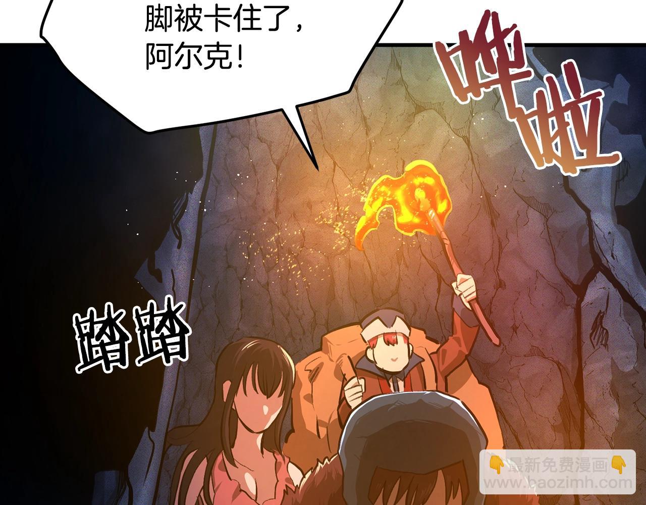 第114话 寻找盗贼团老巢77