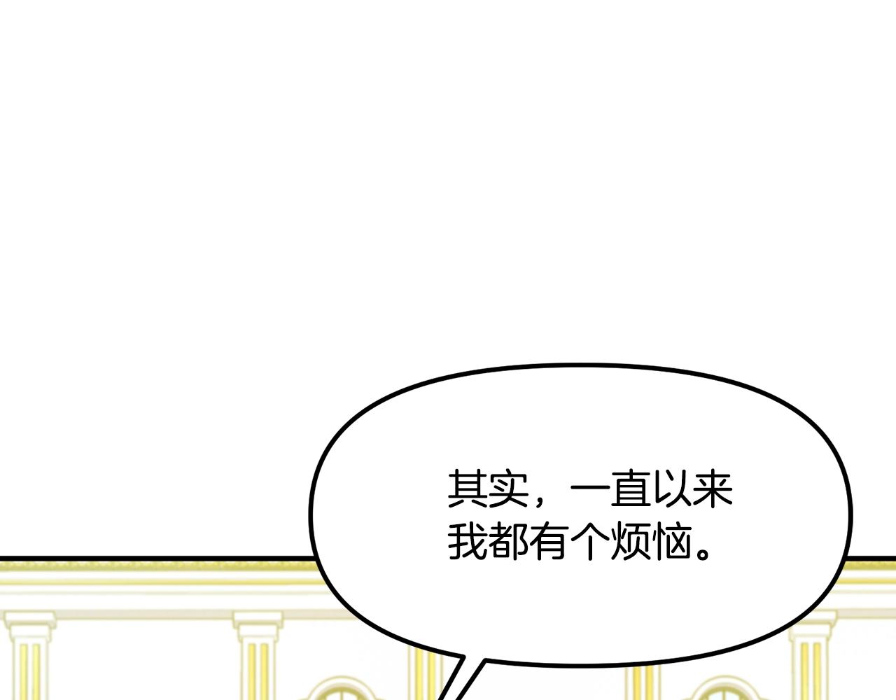 第114话 寻找盗贼团老巢8