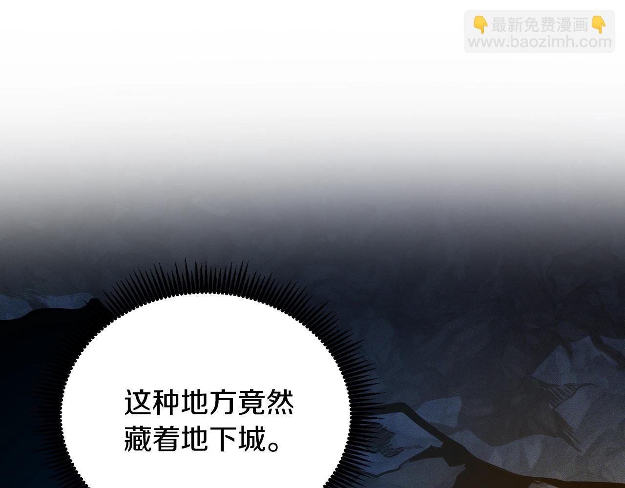 第114话 寻找盗贼团老巢83