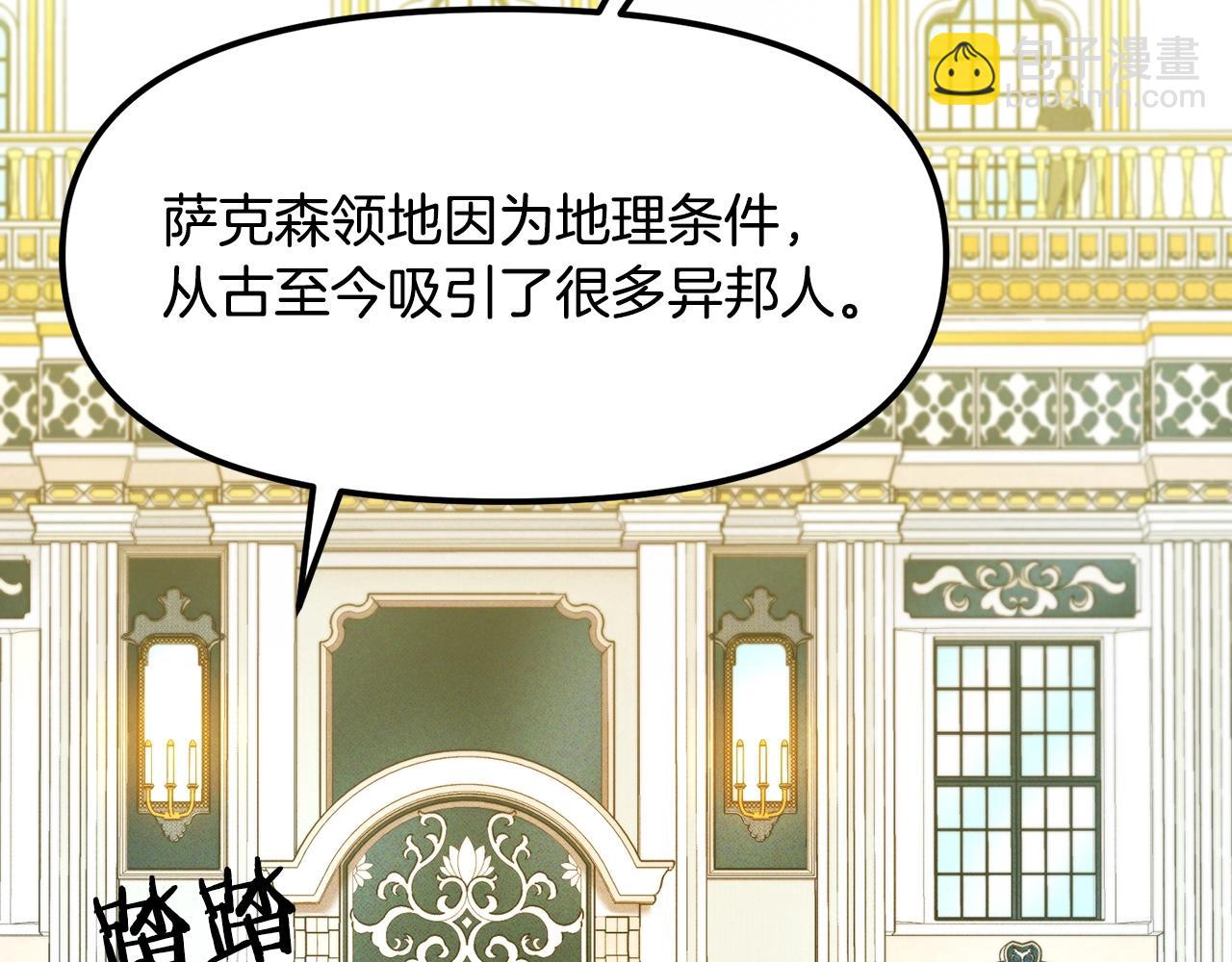 第114话 寻找盗贼团老巢9