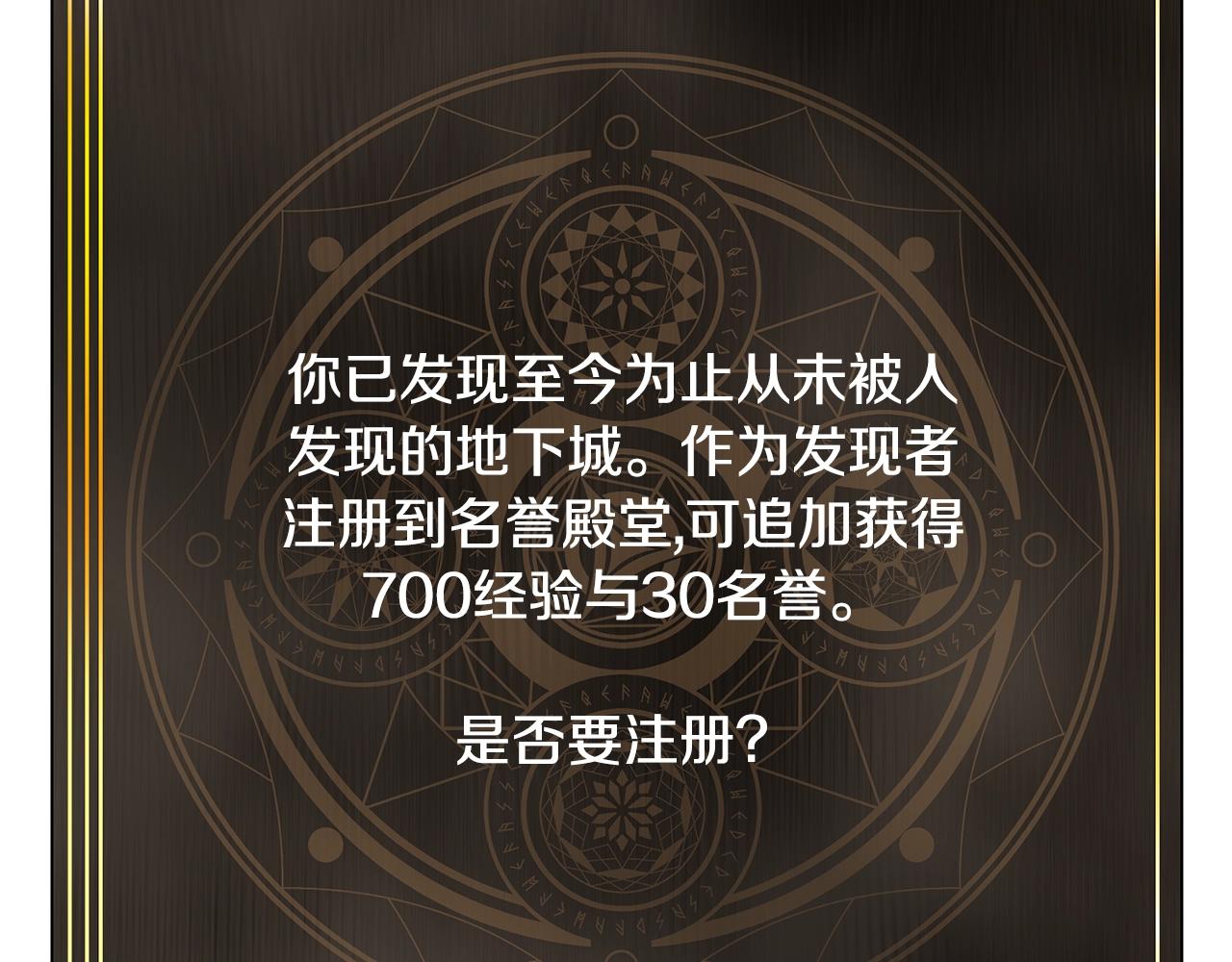 第114话 寻找盗贼团老巢92