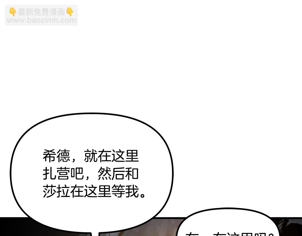 第114话 寻找盗贼团老巢95