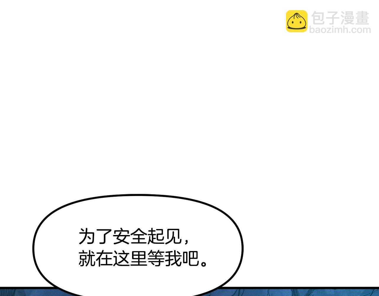 第114话 寻找盗贼团老巢99