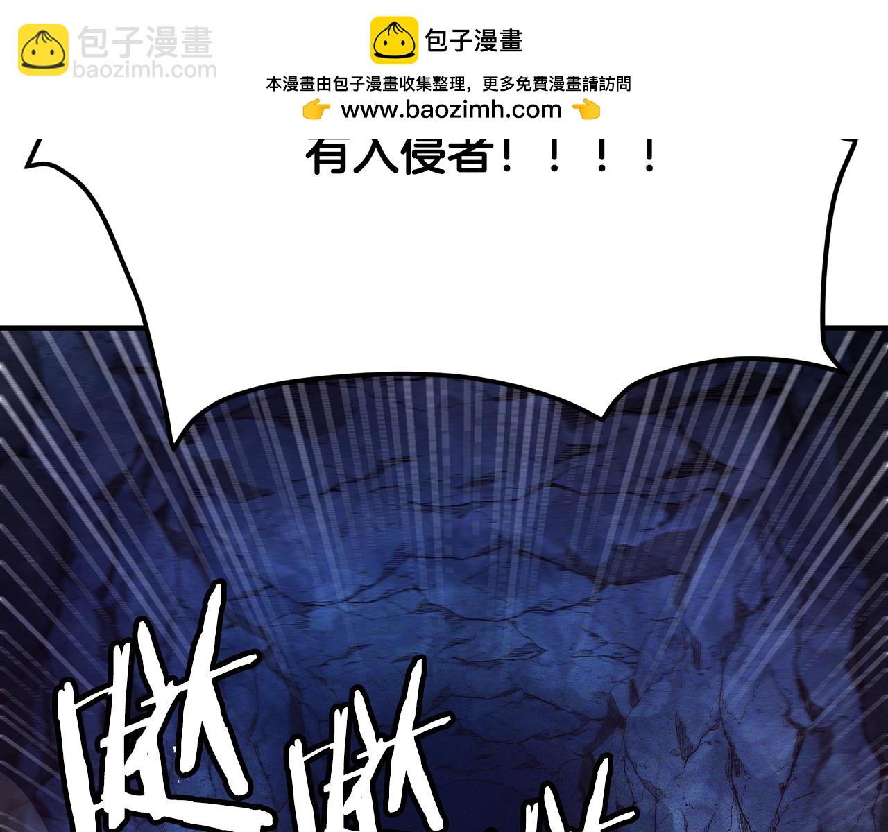 第115话 潜入盗贼团老巢1