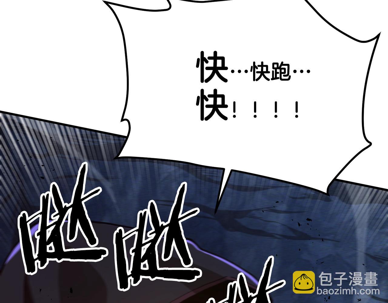 第115话 潜入盗贼团老巢101