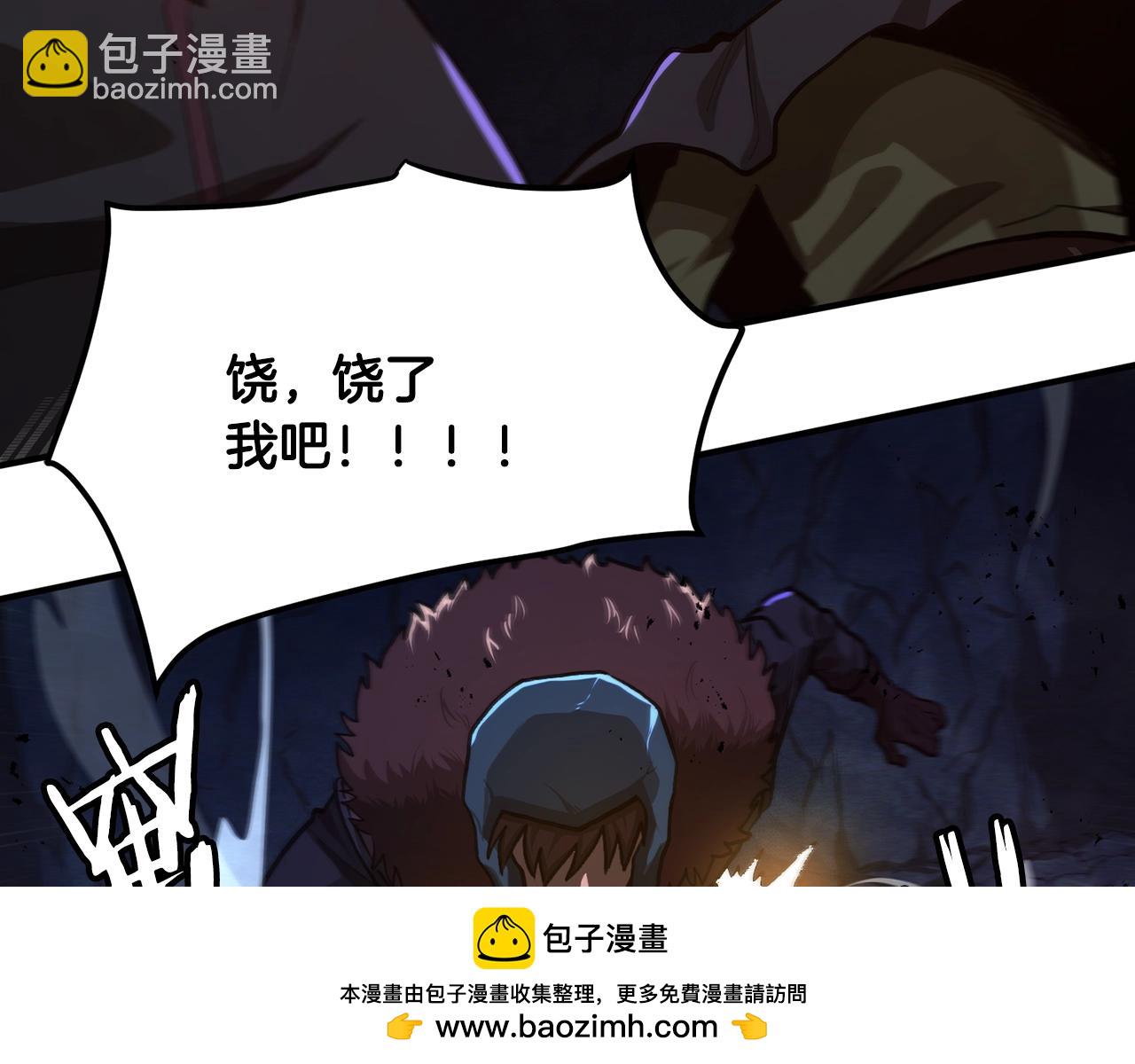 第115话 潜入盗贼团老巢103
