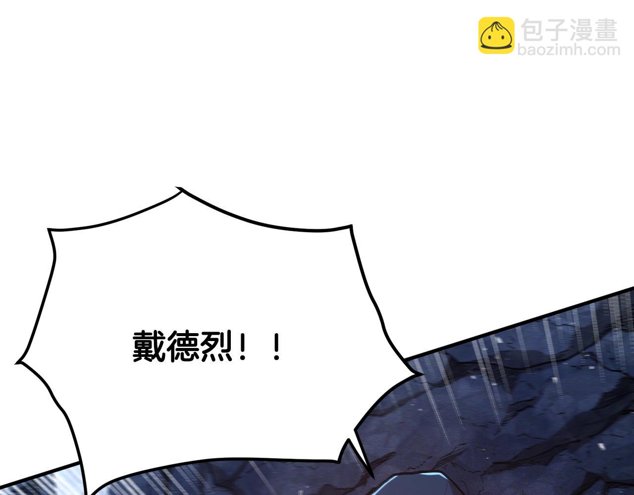 第115话 潜入盗贼团老巢117
