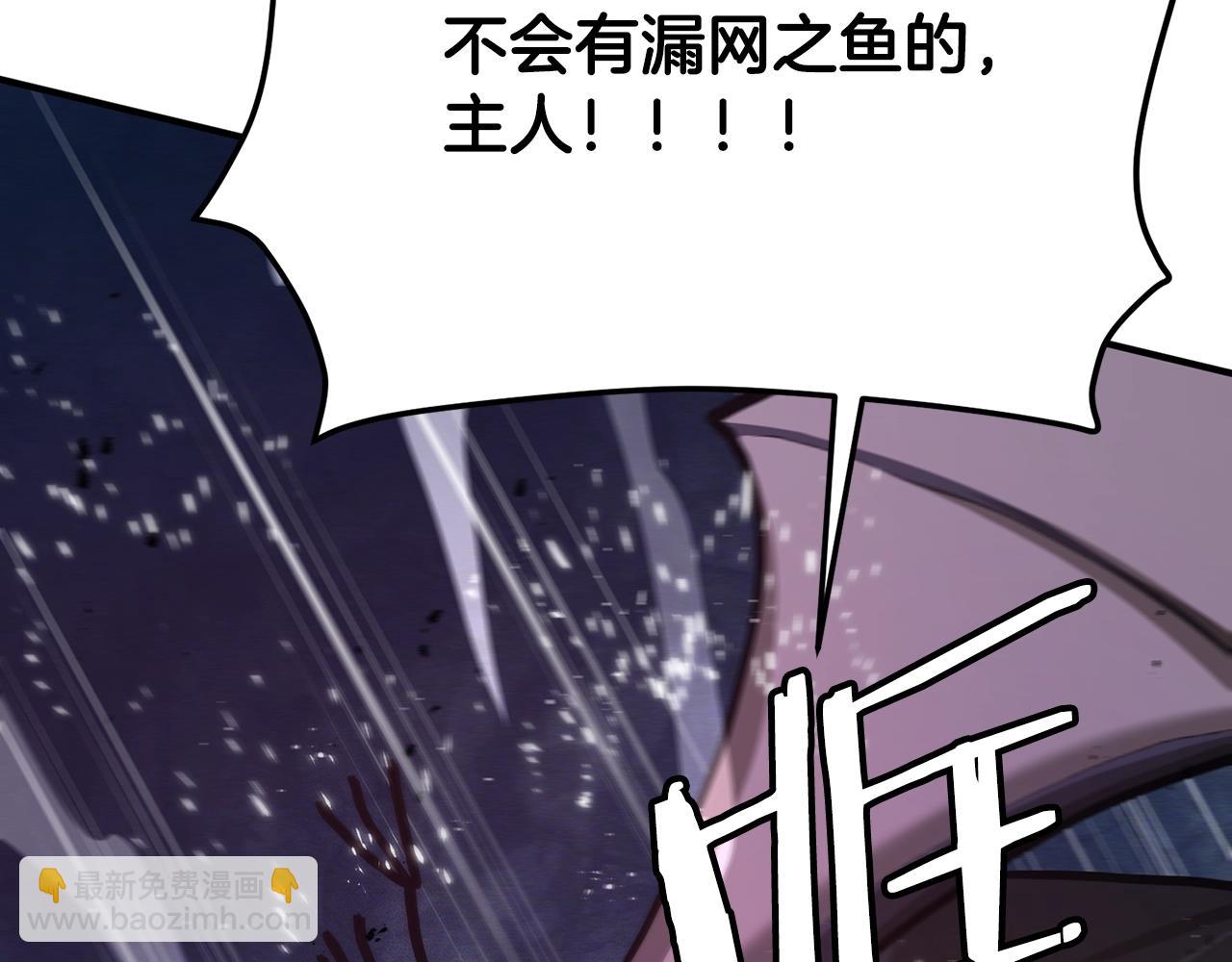 第115话 潜入盗贼团老巢121