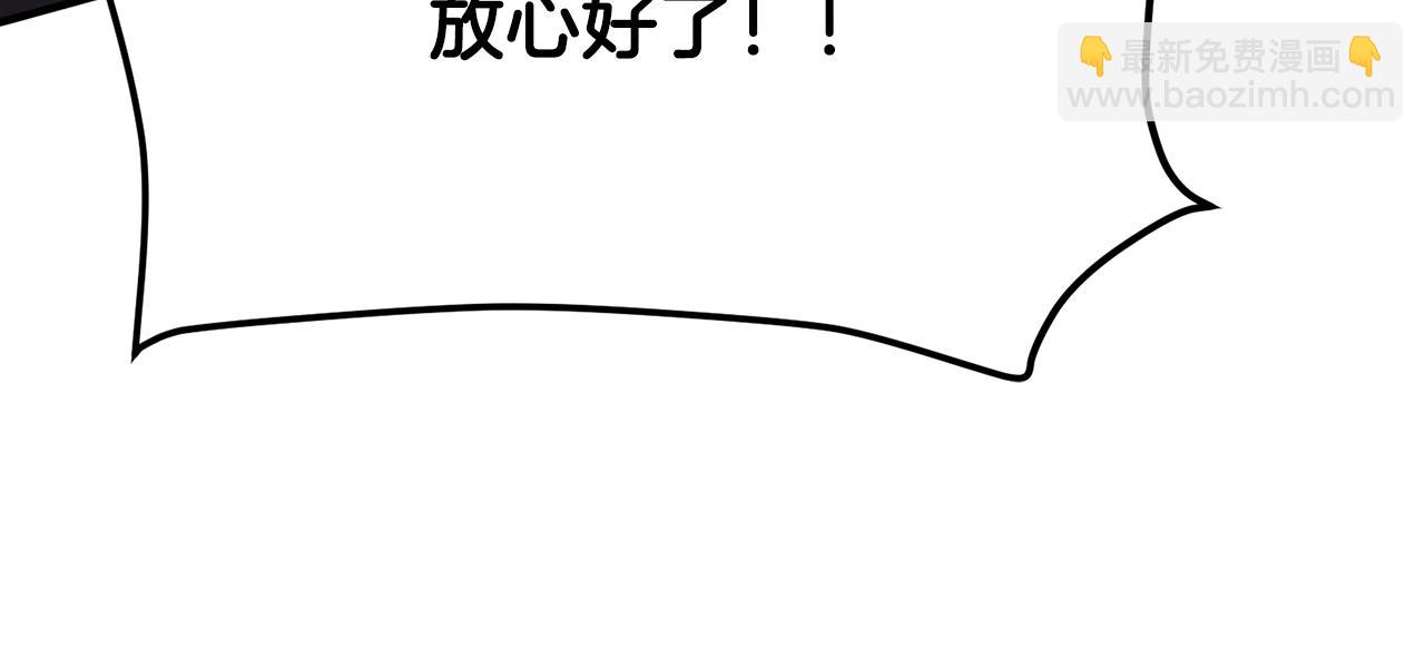 第115话 潜入盗贼团老巢124
