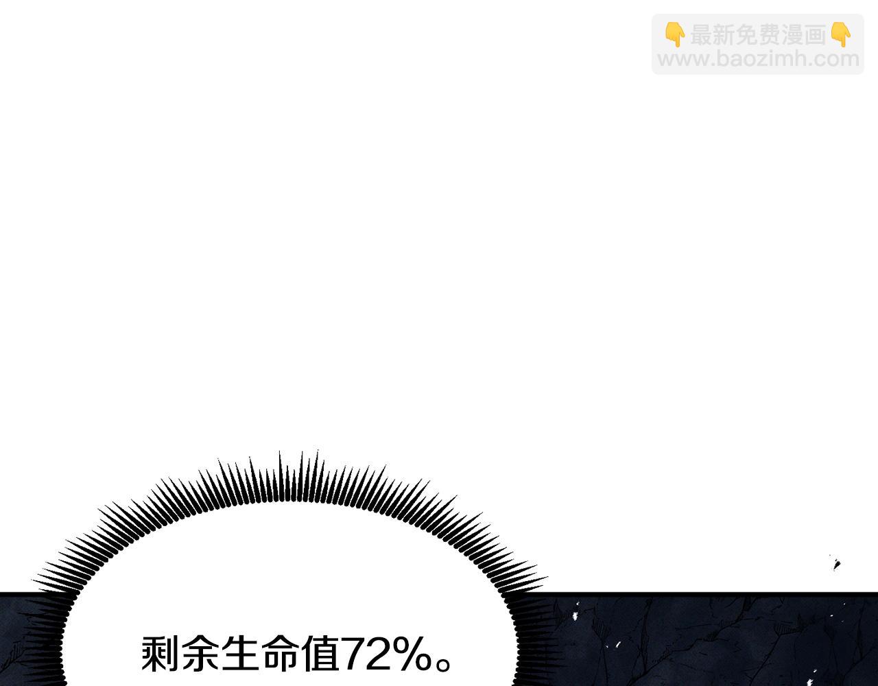 第115话 潜入盗贼团老巢142