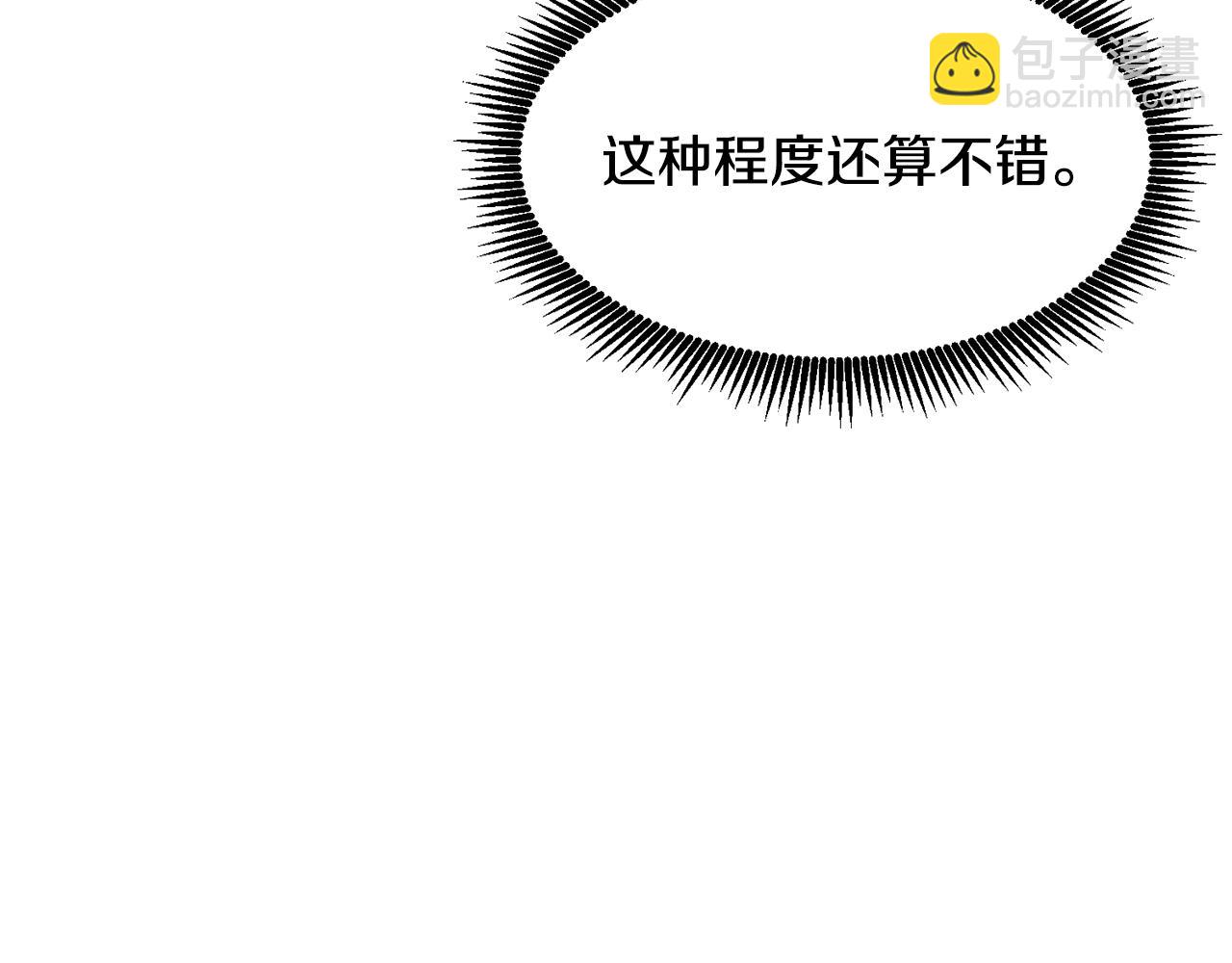 第115话 潜入盗贼团老巢145