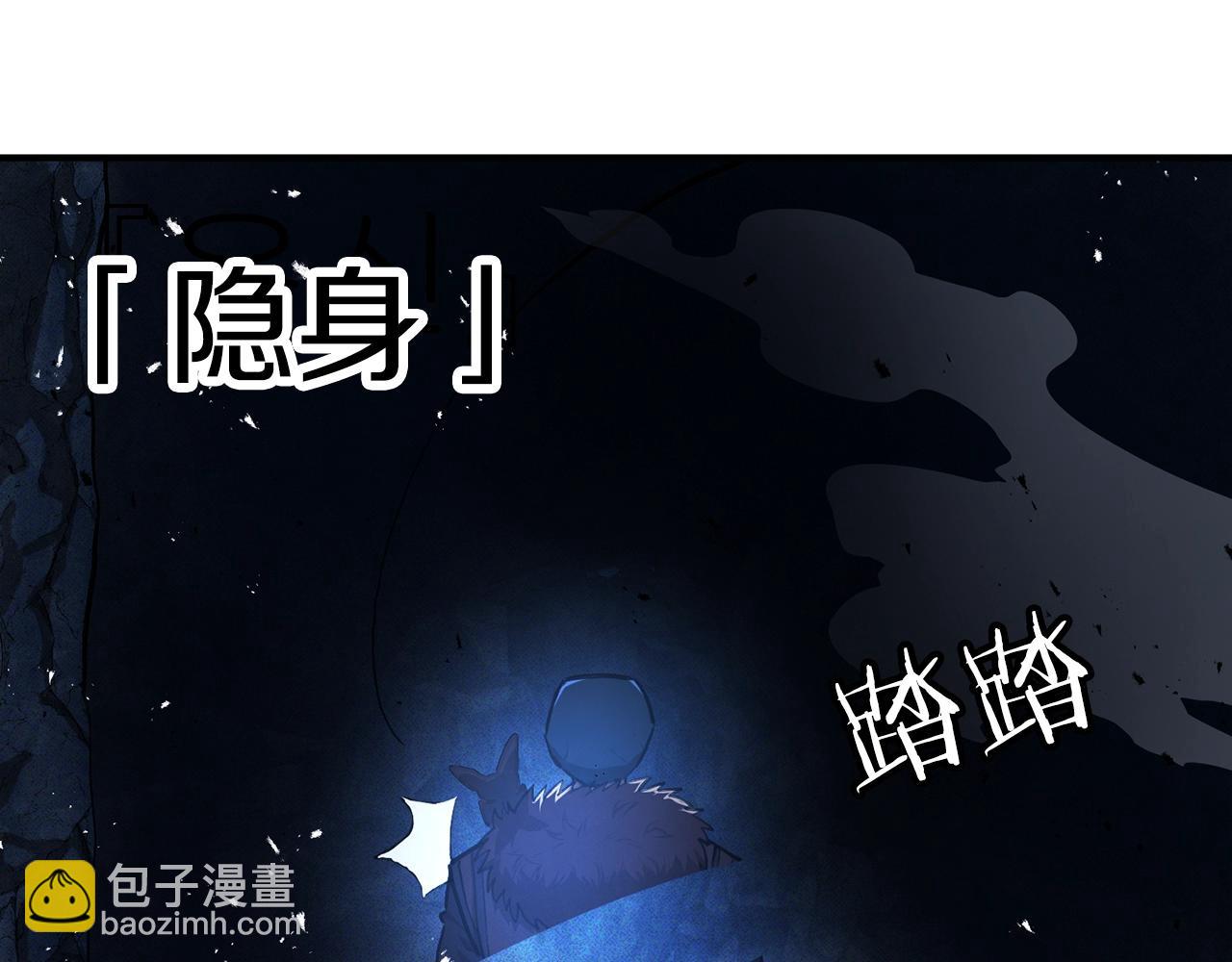 第115话 潜入盗贼团老巢147